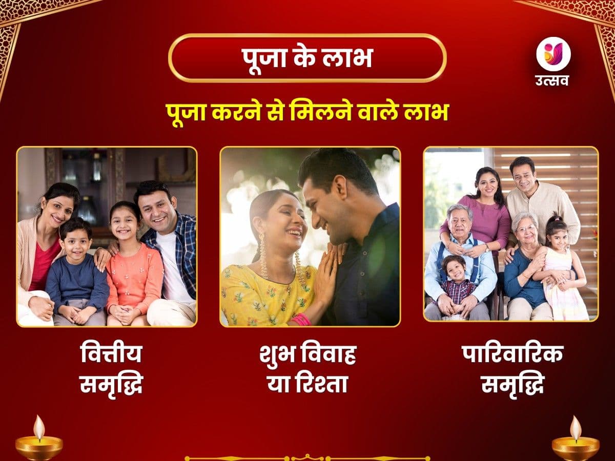 माता अकालीपुर गुह्य काली सर्व बाधा मुक्ति पूजा image