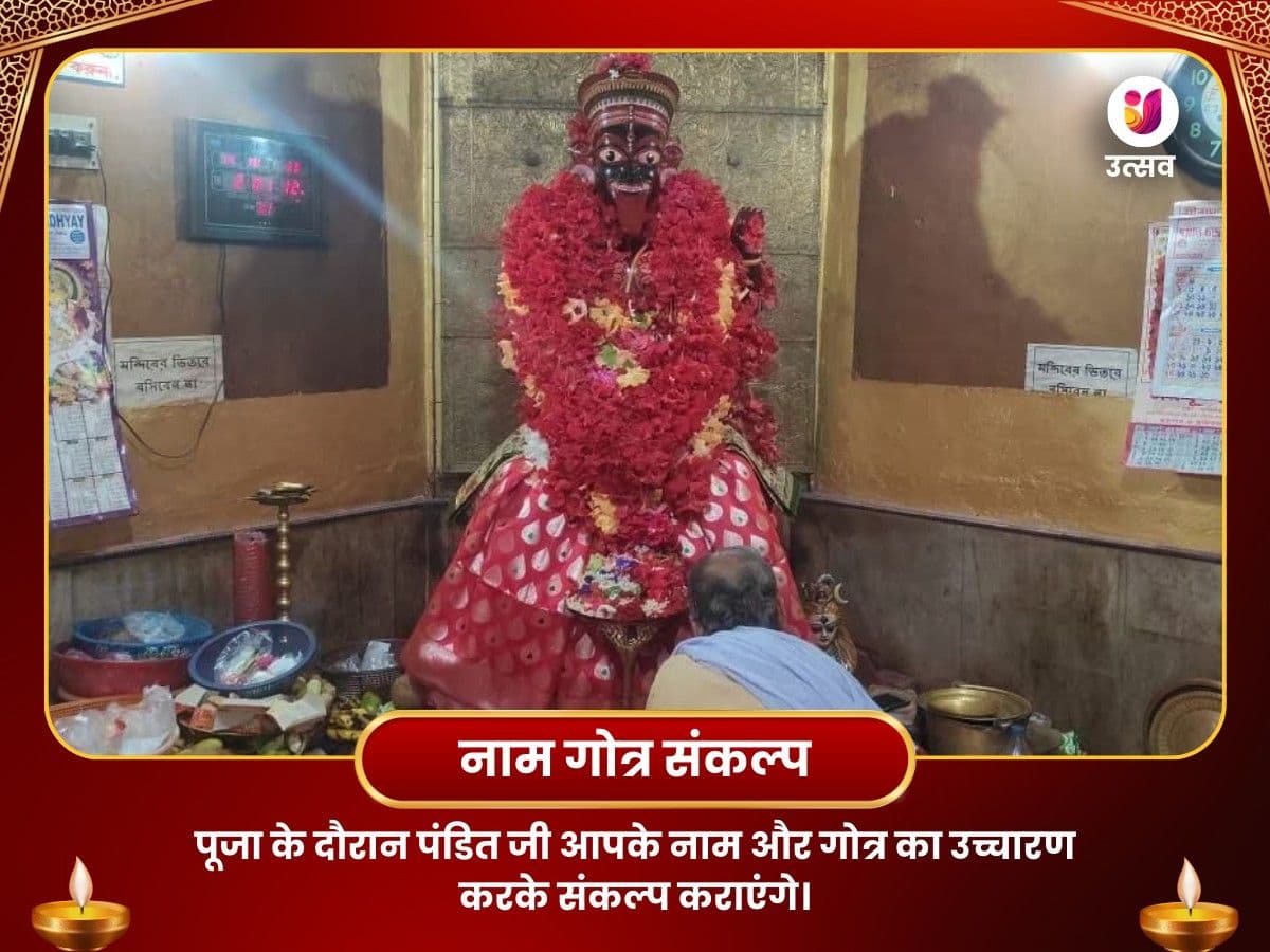 माता अकालीपुर गुह्य काली सर्व बाधा मुक्ति पूजा image