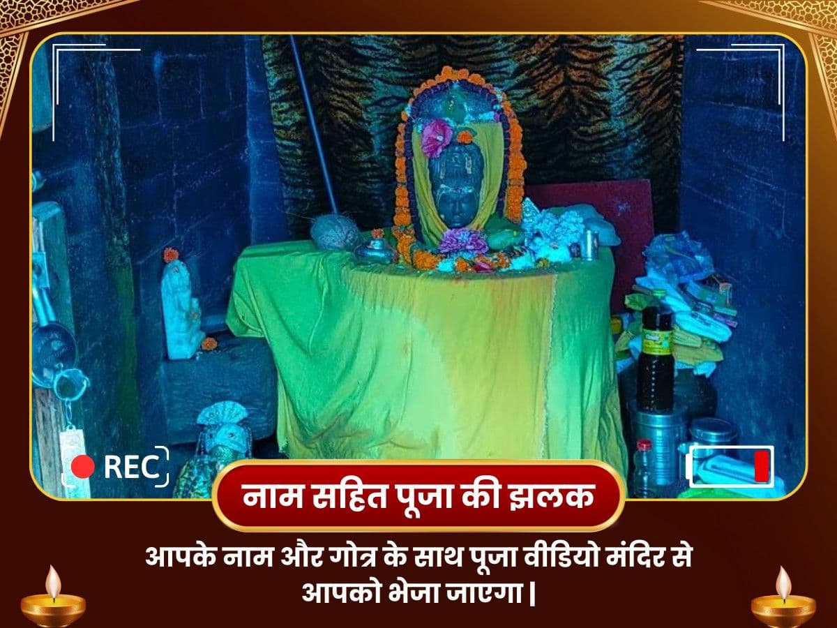 श्री कुबेर मंदिर, जागेश्वर धाम image
