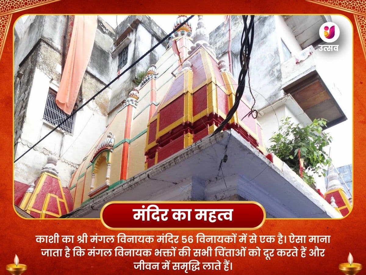कुजा केतु योग मुक्ति - मंगल विनायक सहस्र अर्चना पाठ एवं अभिषेक image