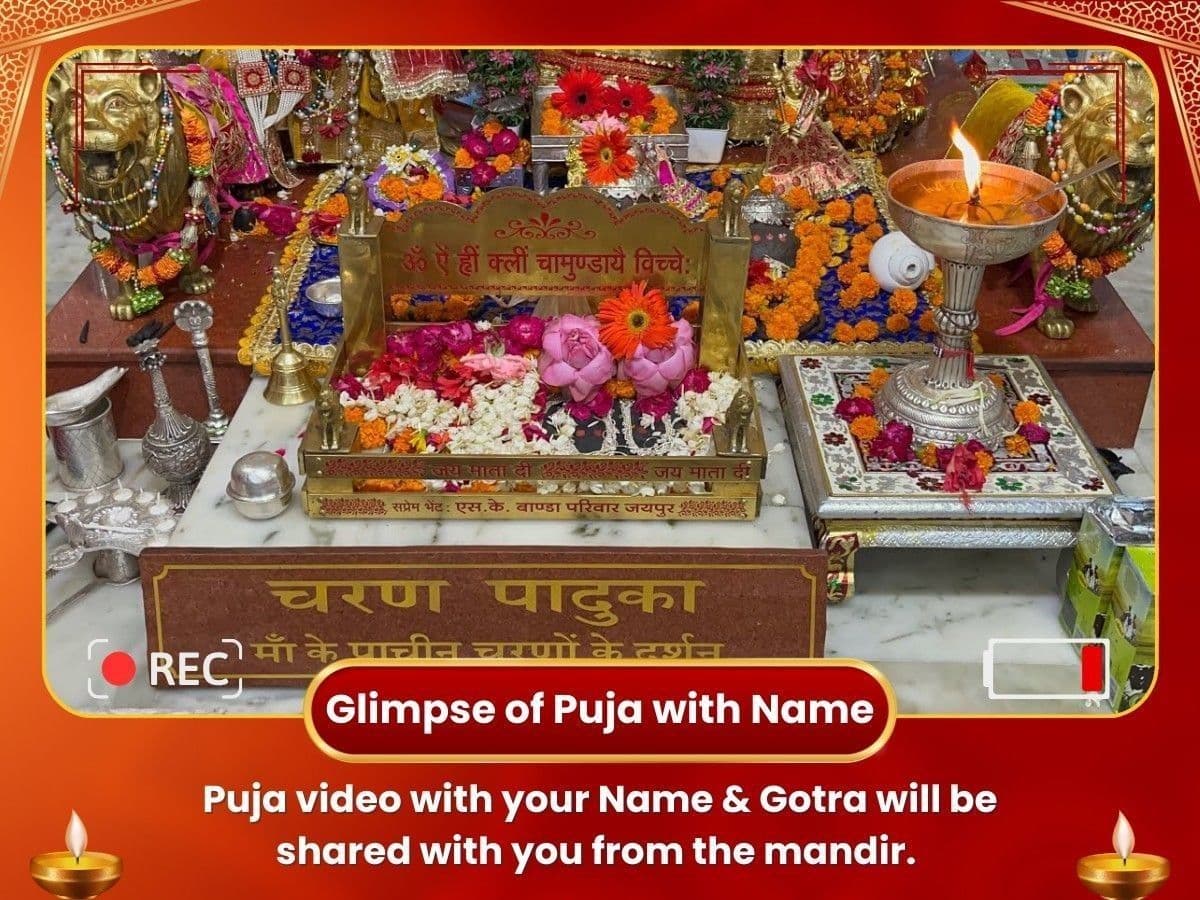 Mata Vaishno Devi Charan Paduka Online Puja image
