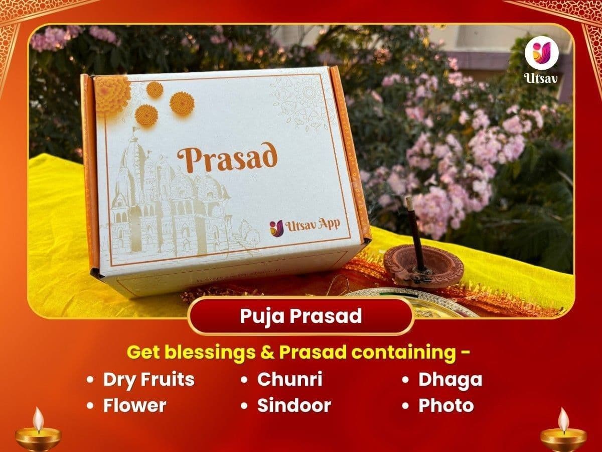 Mata Vaishno Devi Charan Paduka Online Puja image