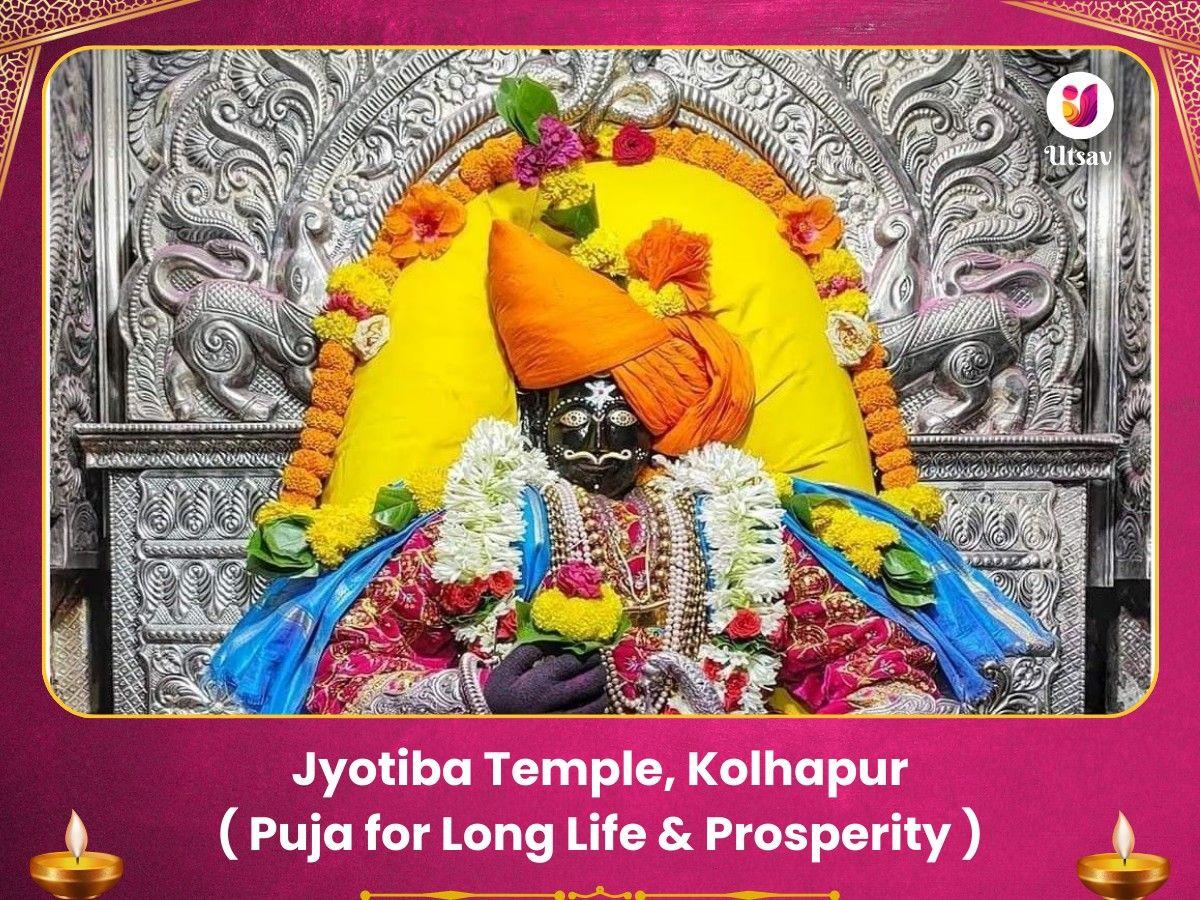 Jyotiba Temple Kolhapur- Puja for Good Health & Wealth Utsav Kriya