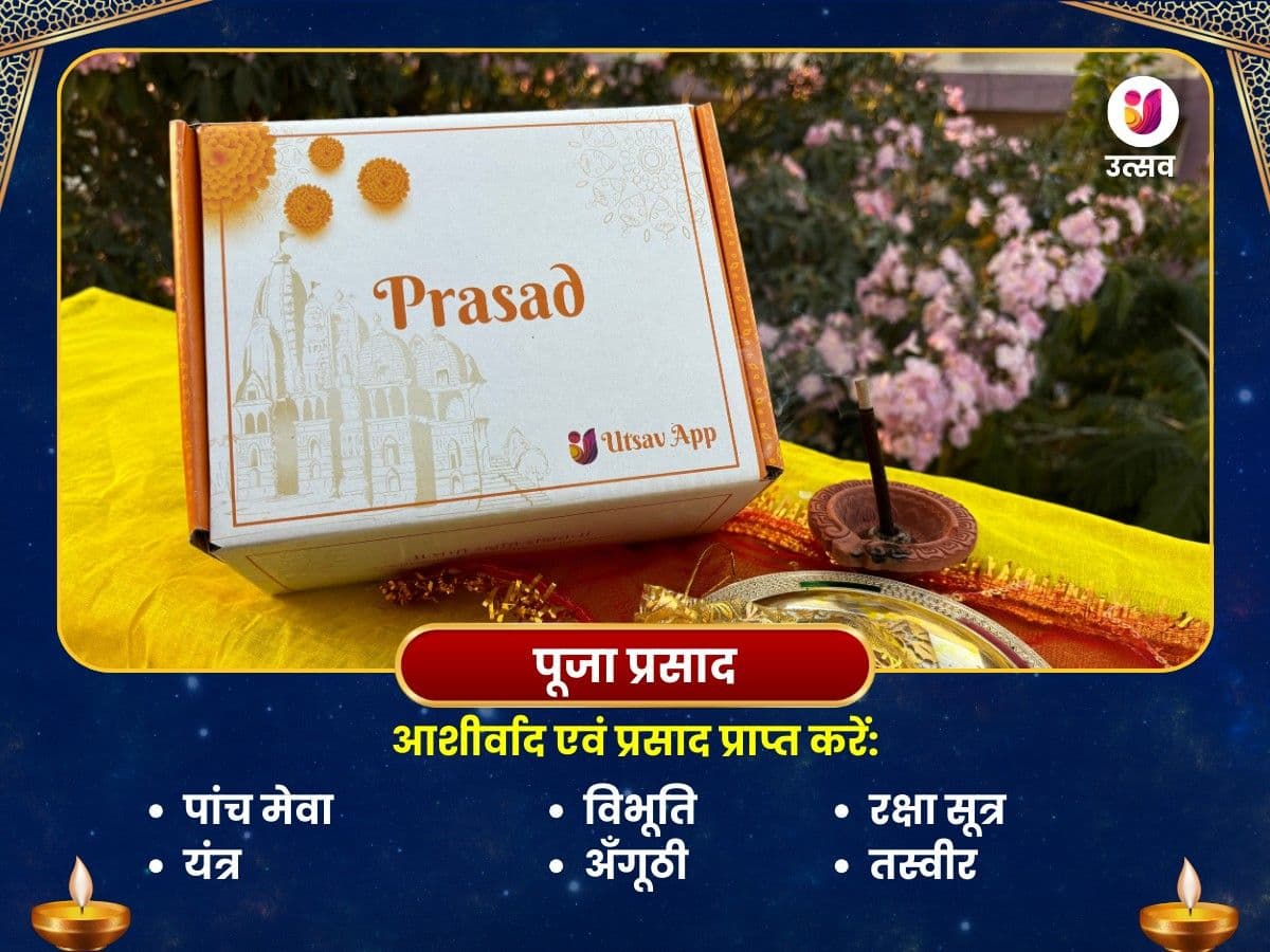 काल सर्पदोष निवारण महापूजा - शिप्रा नदी घाट, उज्जैन image