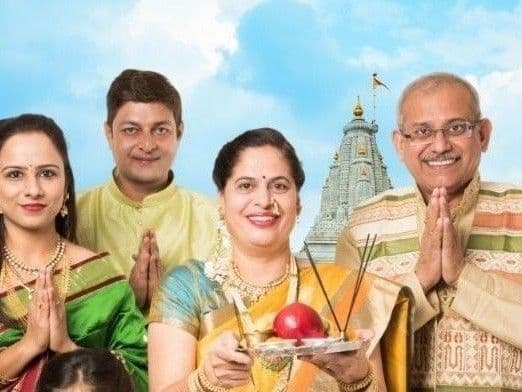नाम गोत्र संकल्प (4 भक्तों के लिए)Utsav Kriya Image
