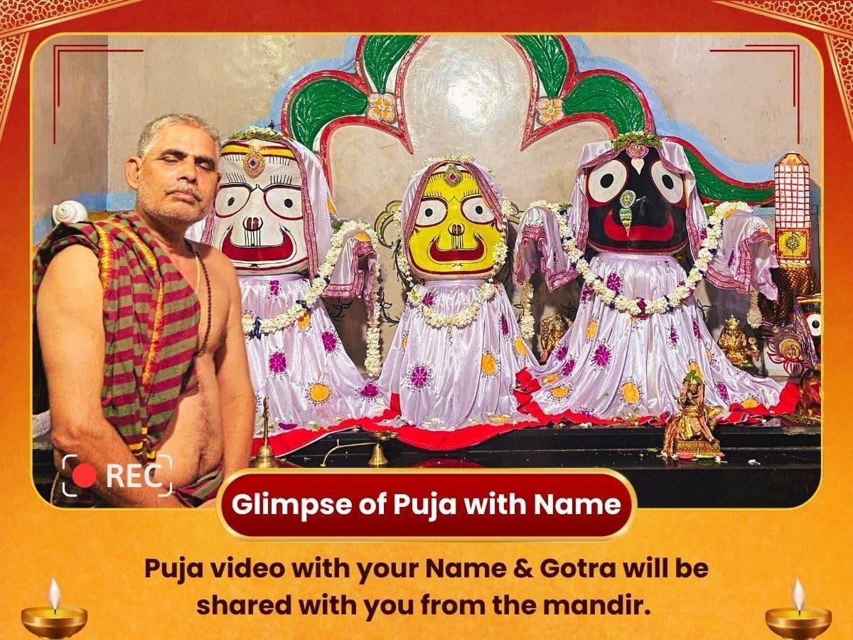 Jagannath Temple Online Puja - Rath Yatra Special image