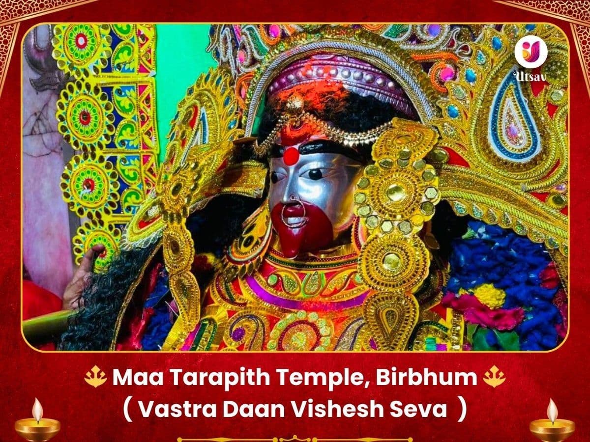 Tarapith, Tara Maa Visesh Vastra Daan Seva image