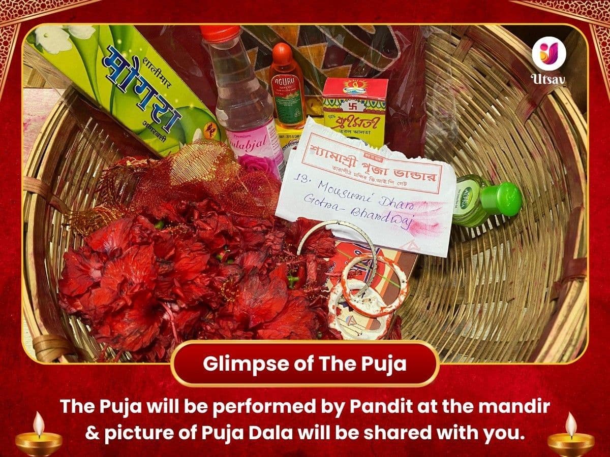 Tarapith, Tara Maa Visesh Vastra Daan Seva image