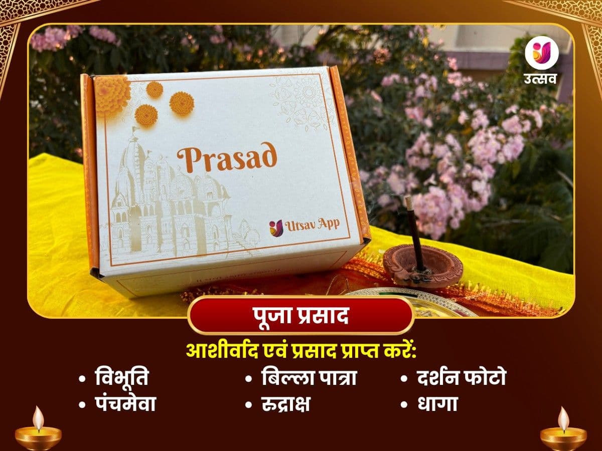 गौरी केदारेश्वर महादेव, काशी सावन सोमवार विशेष पूजा image