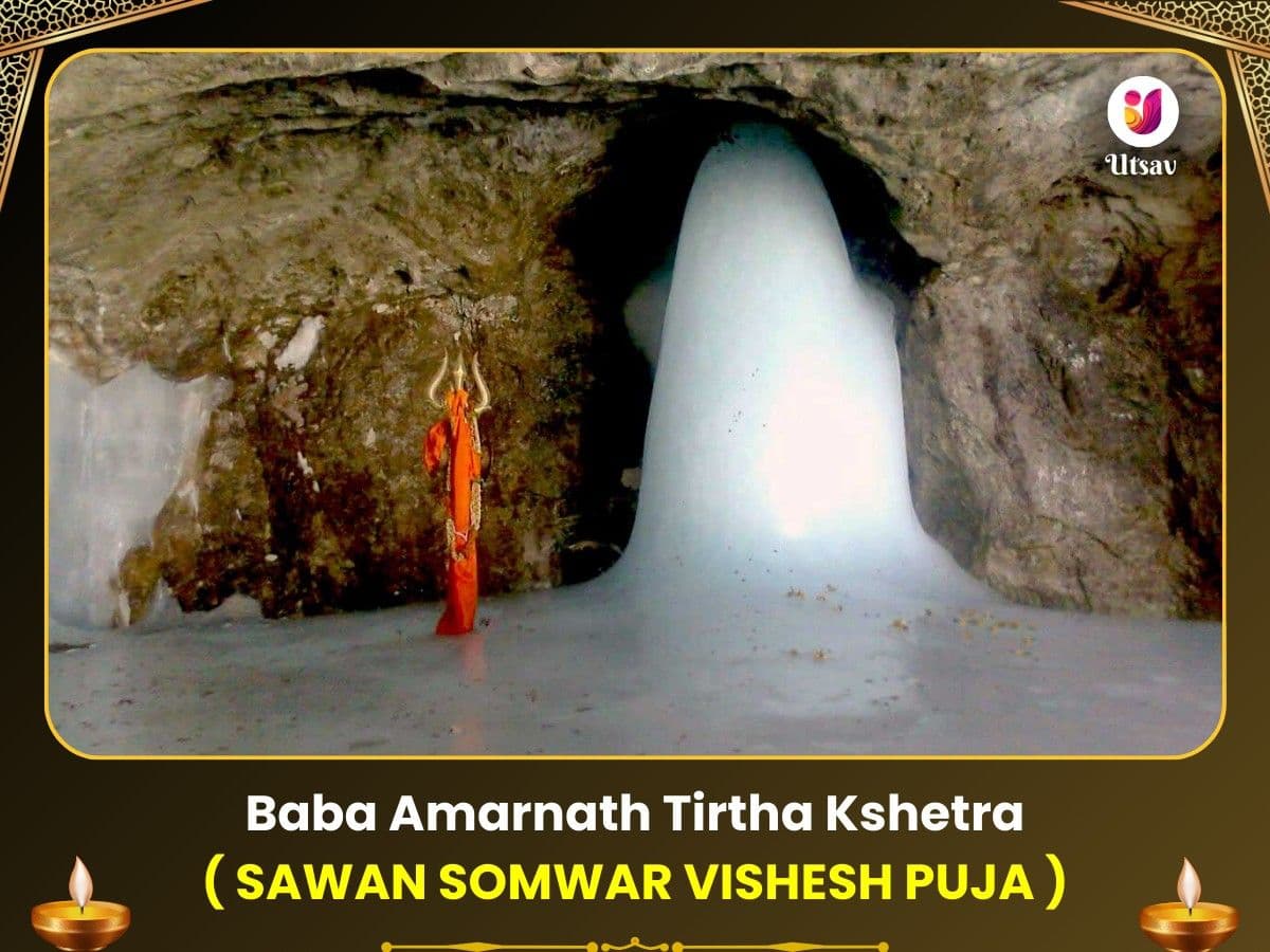 Baba Amarnath Tirtha Kshetra- Sawan Sombar Visesh Puja image