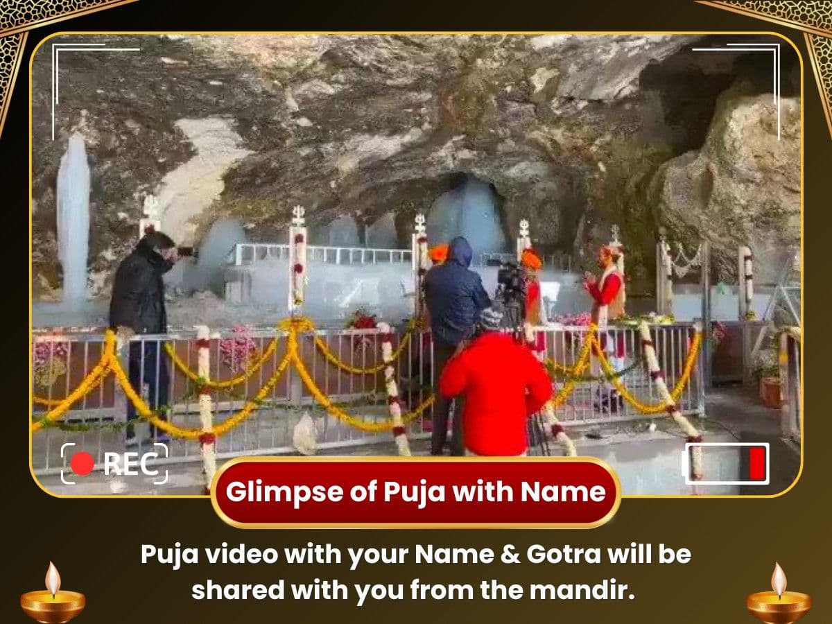Baba Amarnath Tirtha Kshetra- Sawan Sombar Visesh Puja image