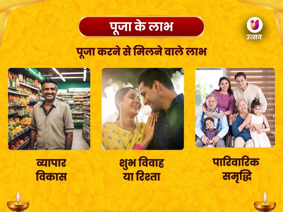 दीर्घ विष्णु मंदिर, मथुरा - सुख समृद्धि शांति महापूजन image