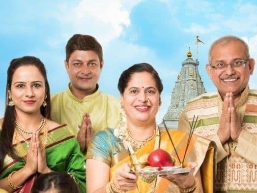 नाम गोत्र संकल्प (परिवार के लिए)Utsav Kriya Image