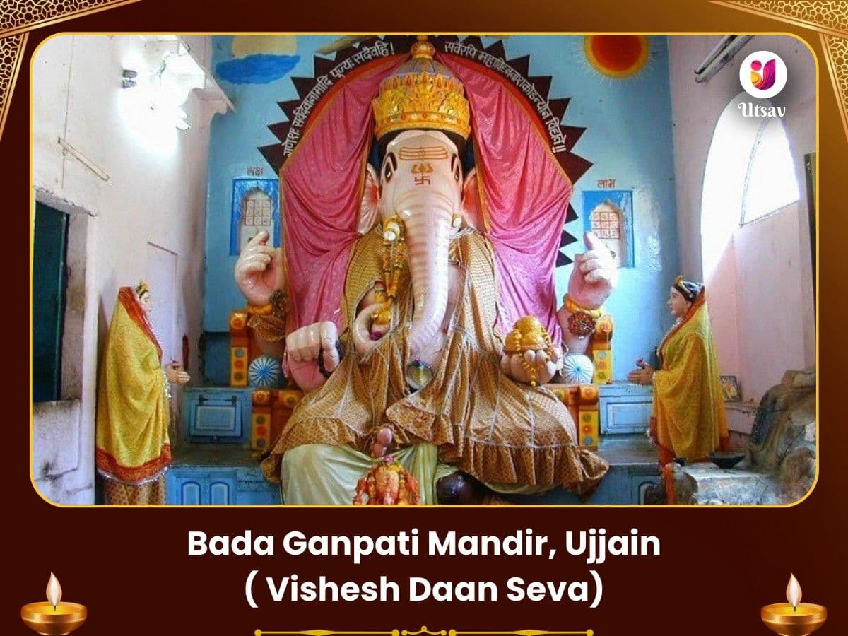 Bada Ganpati Temple Ujjain Visesh Daan Seva image