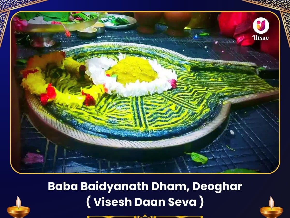 Baba Baidyanath Jyotirlinga Visesh Daan Seva image