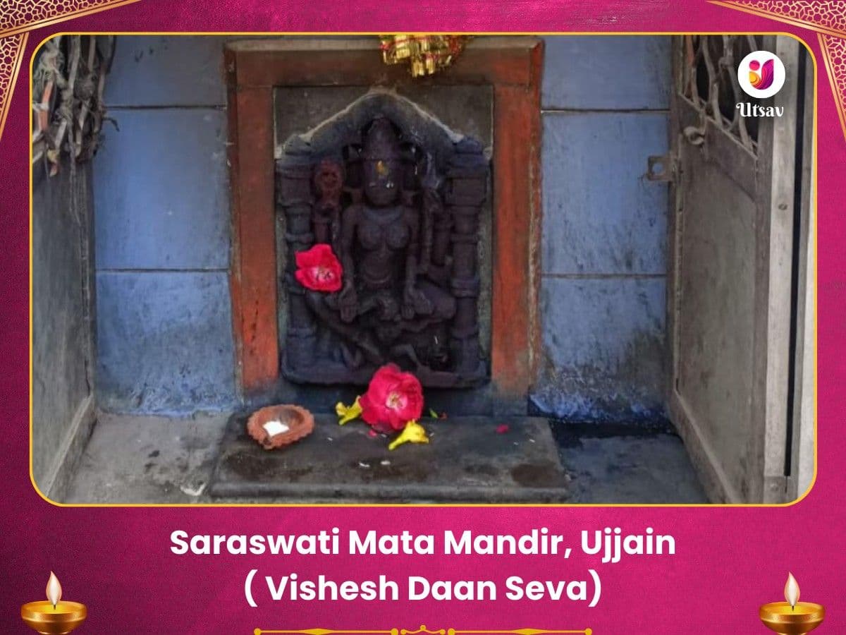 Neel Saraswati Mata Ujjain Visesh Daan Seva image