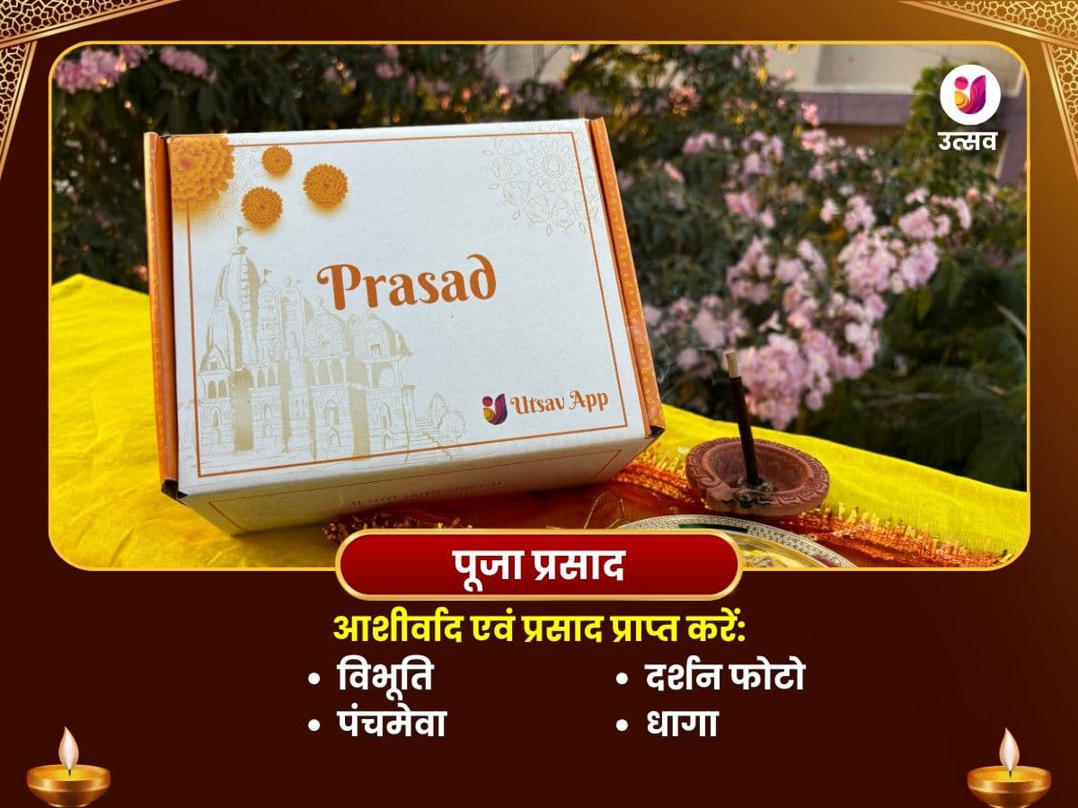 सावन शिवरात्रि विशेष 1,25,000 महामृत्युंजय मंत्र जाप, मृत्युंजय महादेव मंदिर, काशी image