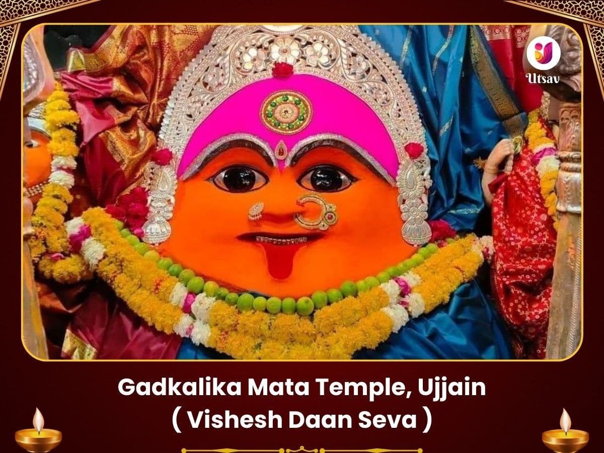 Gadhkalika Mata Ujjain Visesh Daan Seva image