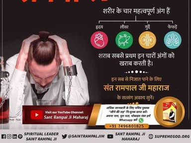 सत्संग जरूर सुनिए साधना चैनल पर श्याम 7:30 pic