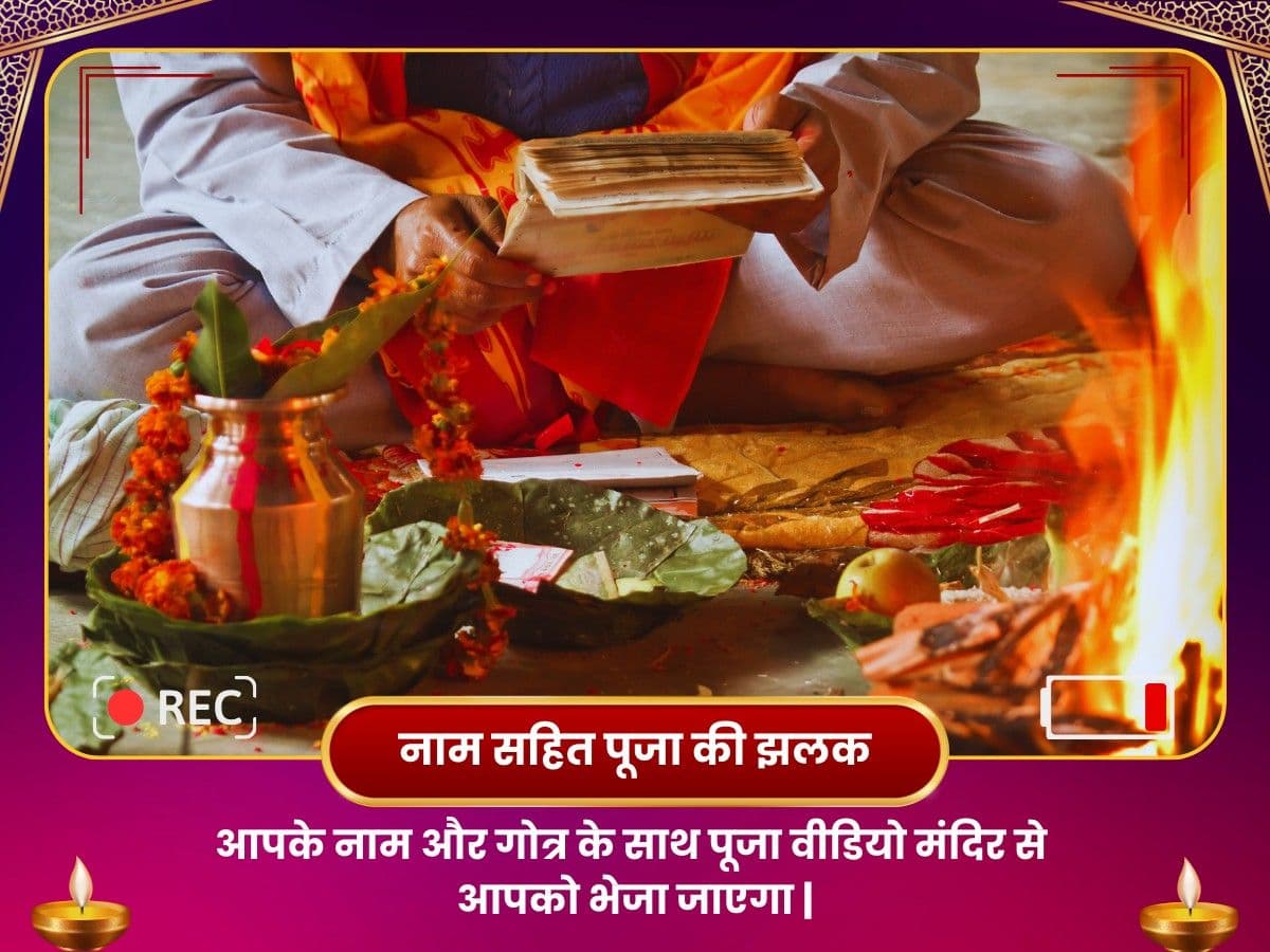 गणेश चतुर्थी पर 4 प्रसिद्ध गणपति मंदिरों में विशेष पूजा image