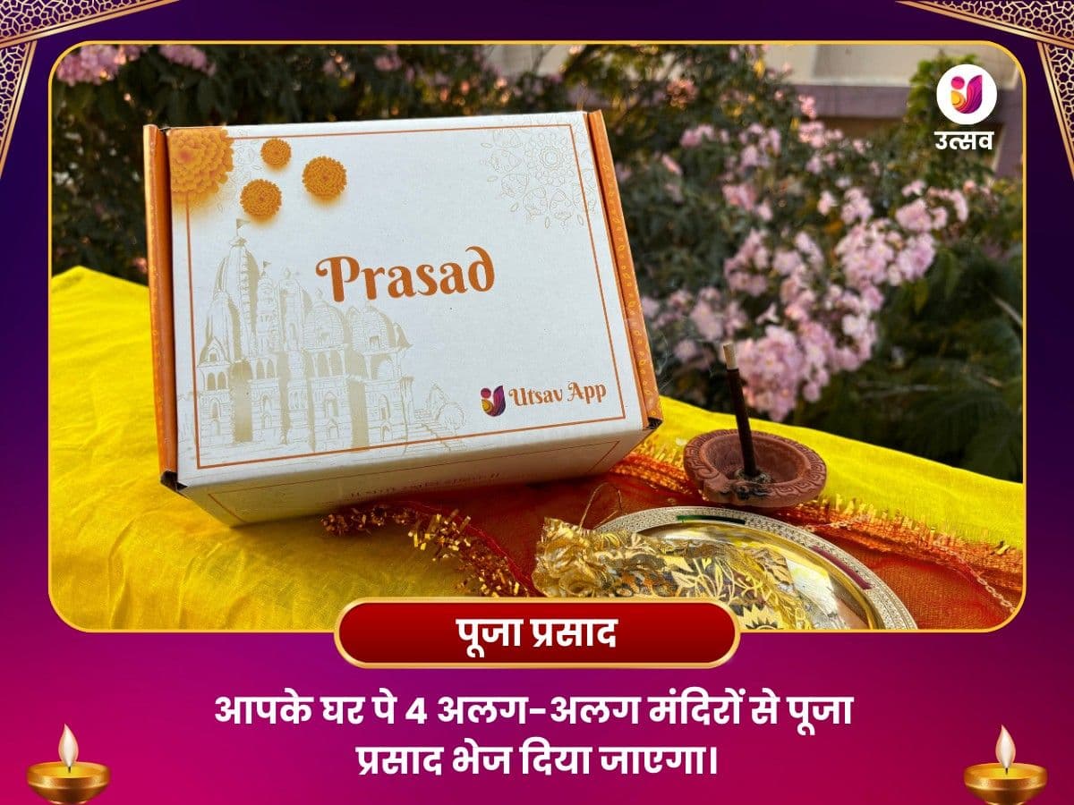 गणेश चतुर्थी पर 4 प्रसिद्ध गणपति मंदिरों में विशेष पूजा image