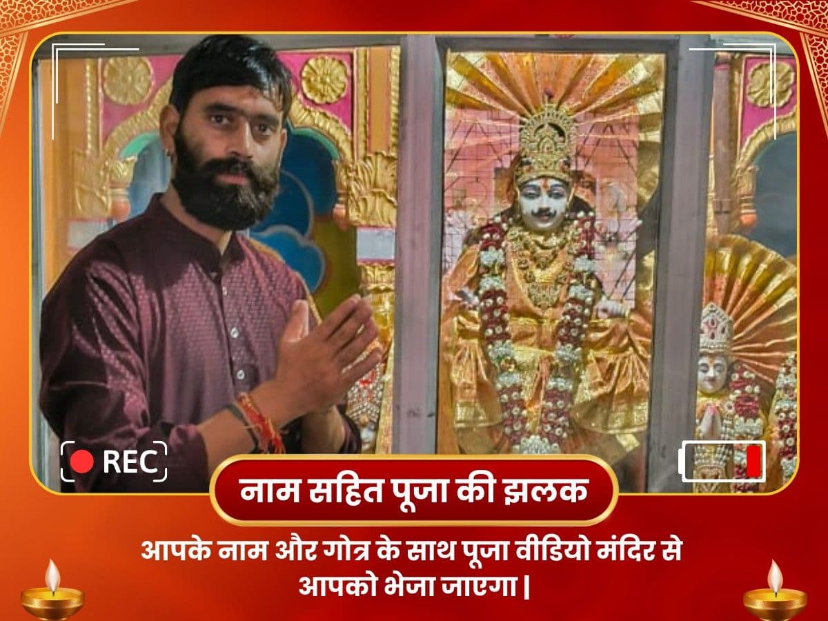 विश्वकर्मा पूजा हरिद्वार विशेष पुष्प अभिषेक एवं त्वष्टाकमक हवन image