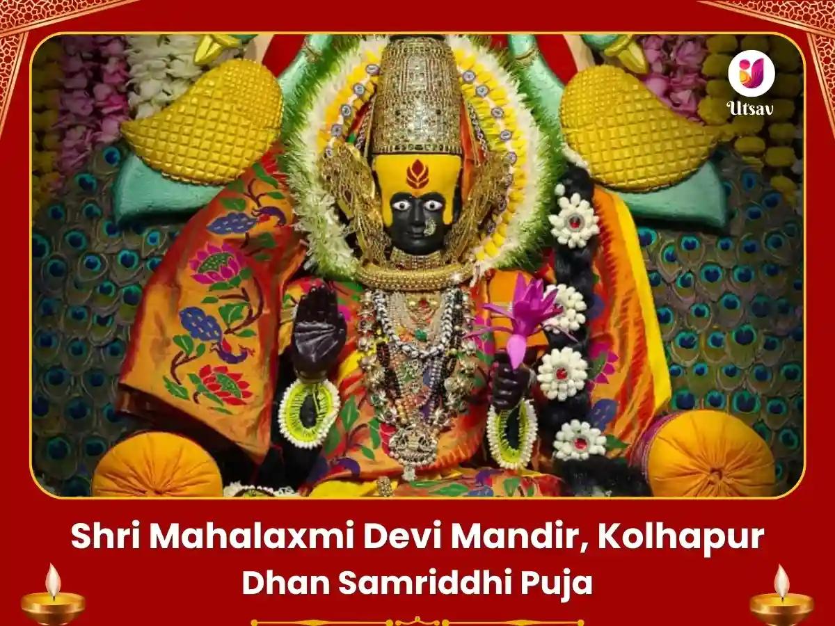 Mahalaxmi Vrat Visesh Mahalaxmi Ambabai Puja Kolhapur Utsav Kriya