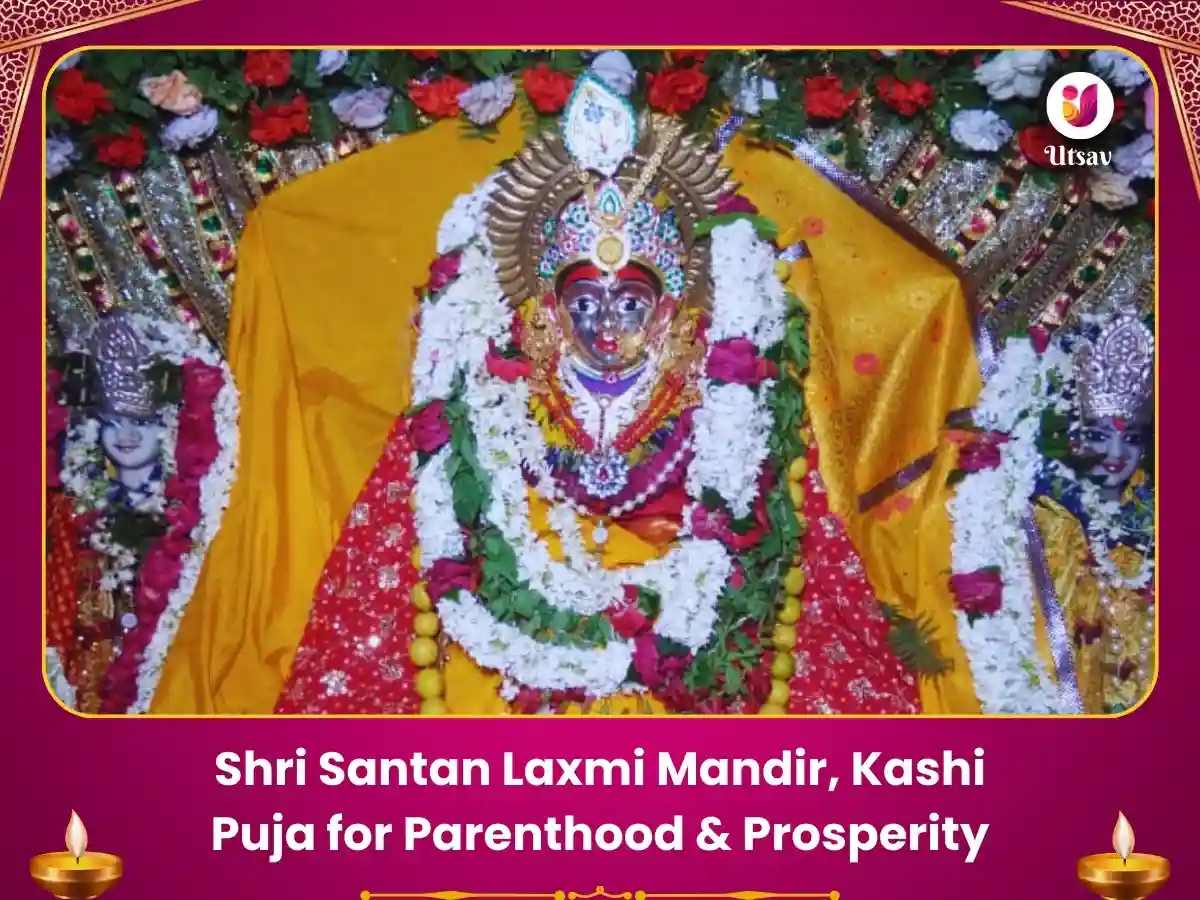 Sarad Purnima Special Santan Laxmi Mandir Kashi Kojagori Laxmi Puja image