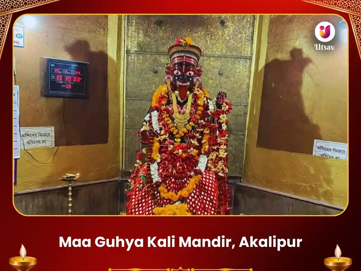 Mata Guhya Kali Akalipur Sarva Badha Mukti Puja image