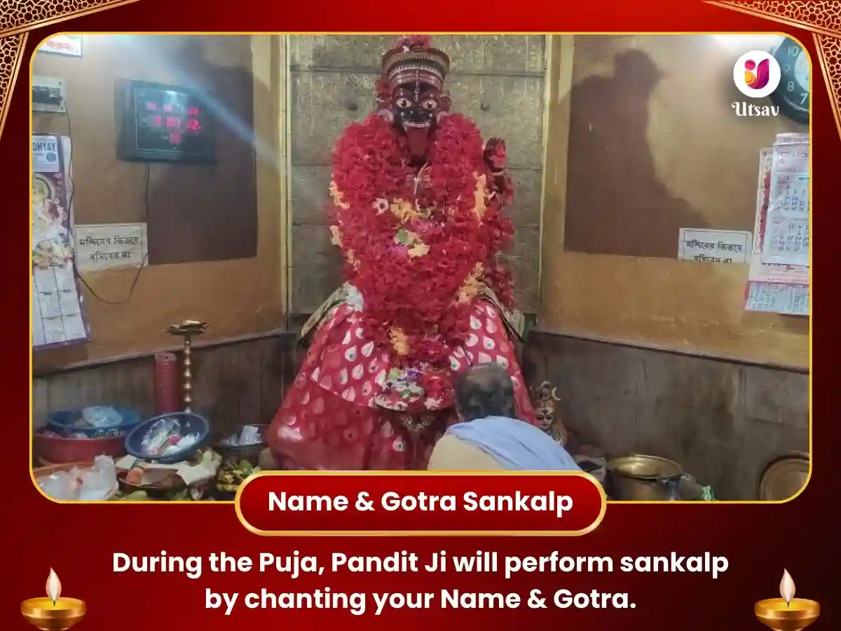 Mata Guhya Kali Akalipur Sarva Badha Mukti Puja image