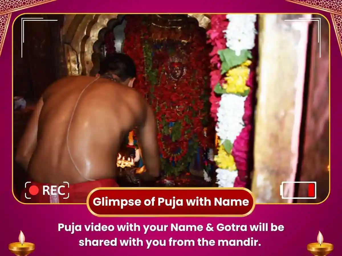 Mangala Gauri Mandir Varanasi -
Vivah Badha Mukti Puja image