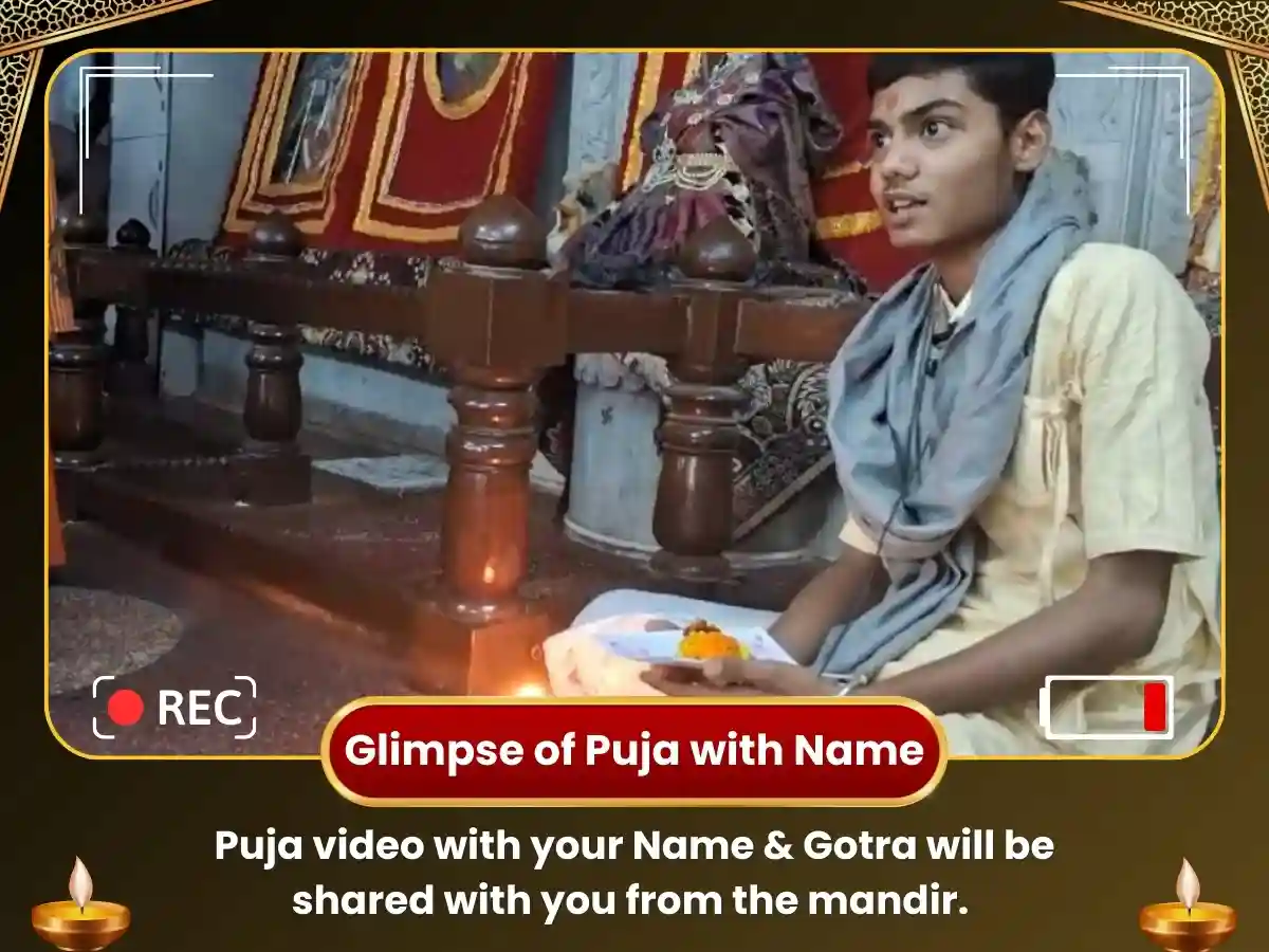 Nirjala Ekadashi Shri Bankey Bihari Mandir Vrindavan - Sarva Manokamna Purti Puja image