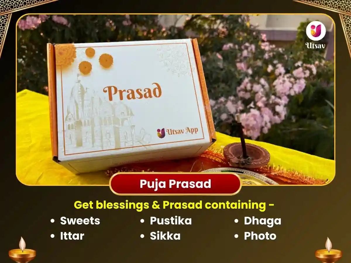 Nirjala Ekadashi Shri Bankey Bihari Mandir Vrindavan - Sarva Manokamna Purti Puja image