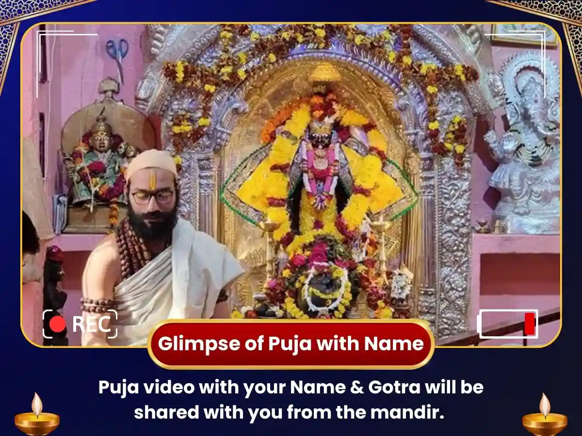 Bindu Madhav Mandir Kashi - Prem Prapti Maha Puja image