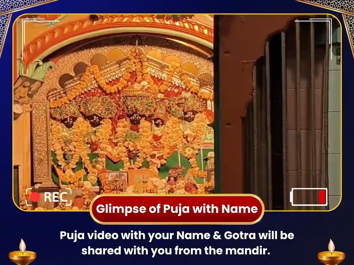 Kale Ram Mandir Ayodhya - Ram  Rakhsha Kavach Puja image