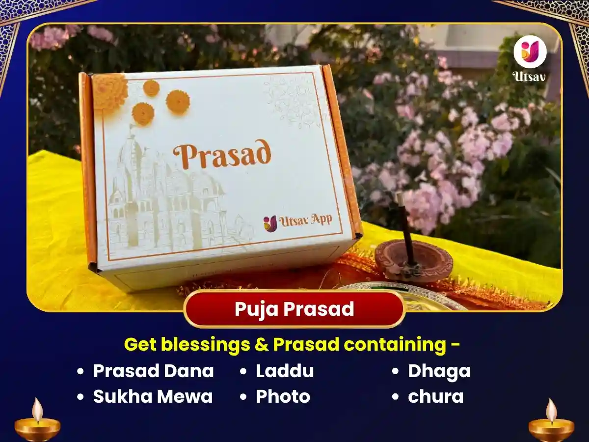 Kale Ram Mandir Ayodhya - Ram  Rakhsha Kavach Puja image