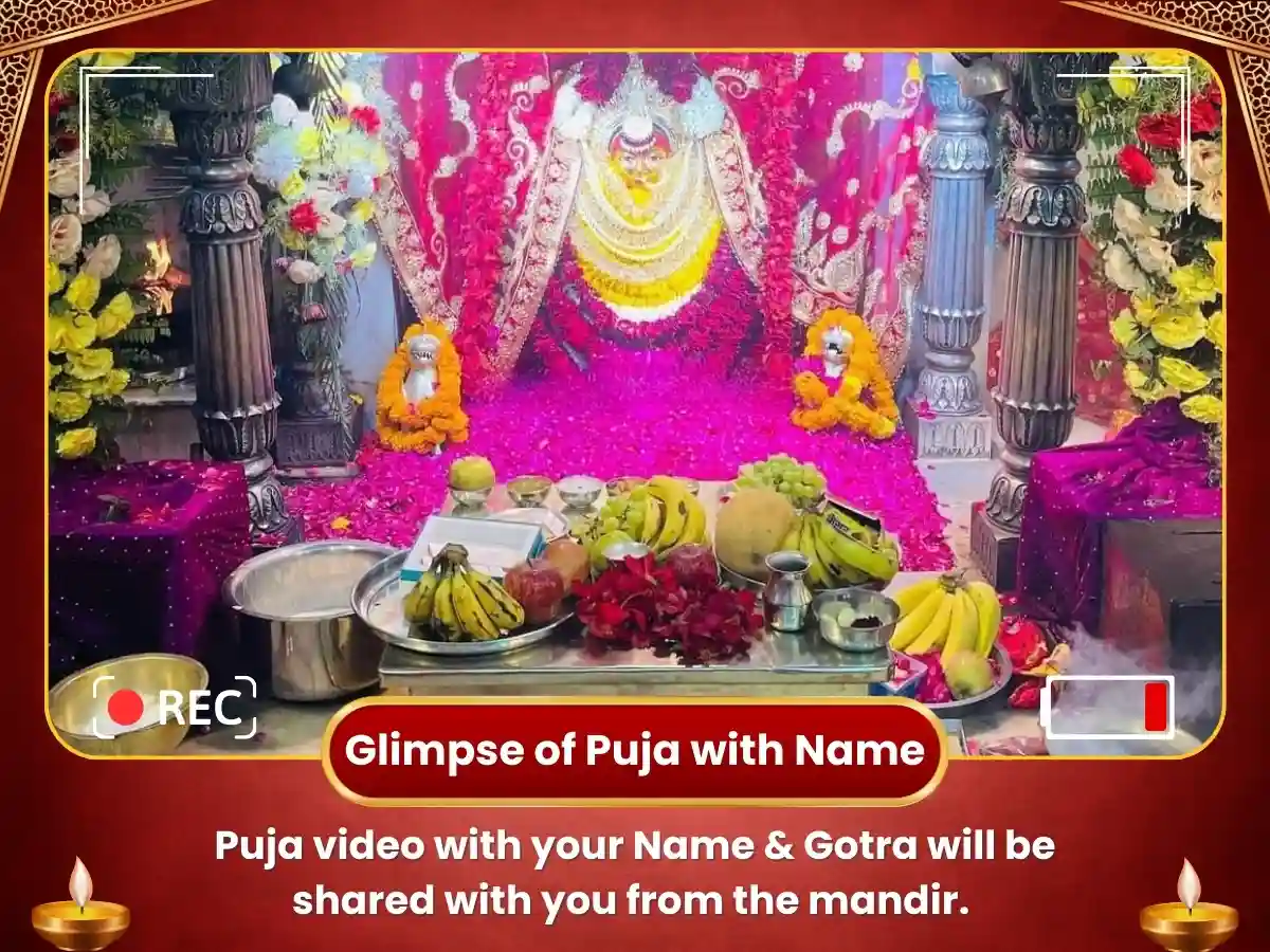 Durga Saptasati Sarva Badha Mukti Maha Puja image
