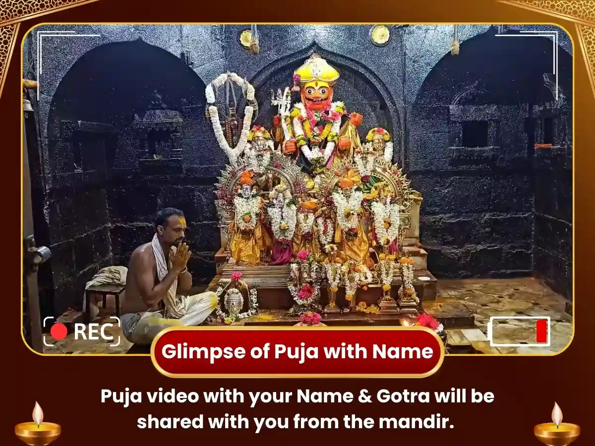 Jejuri Khandoba Prem Shanti Maha Abhishek Puja image