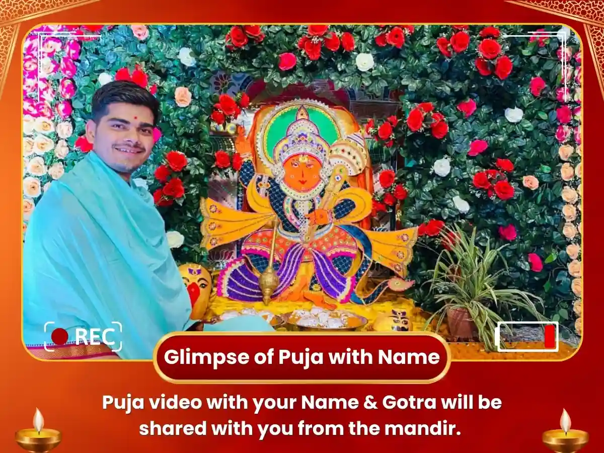 Mayapati Hanuman Ujjain - Sarva Badha Mukti Puja image