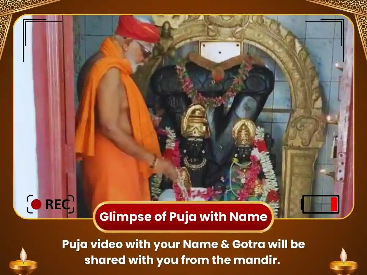 Swarna Akarshana Bhairav - Swarna Yog Mahapuja image