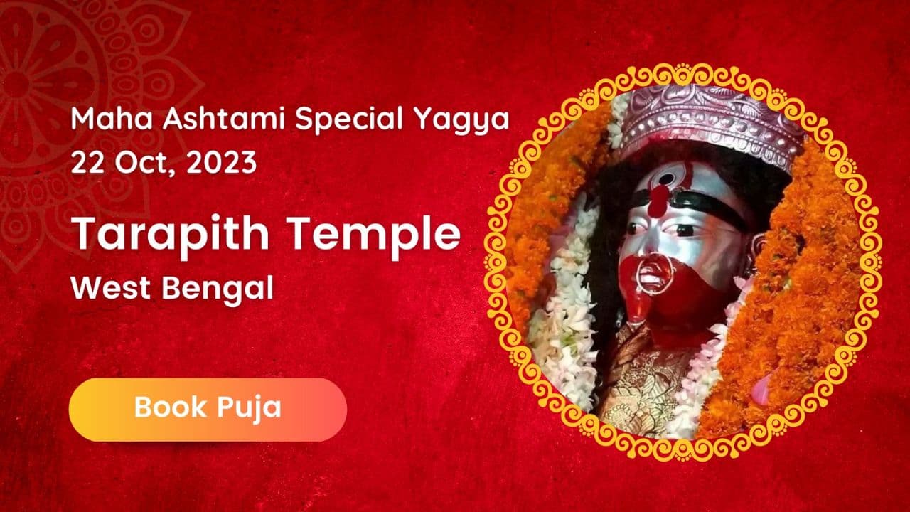 Tarapith Mandir Puja - Maha Astami (Navratri 2023) image