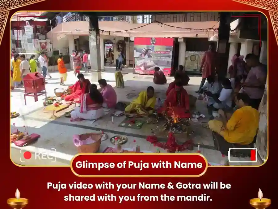 Maa Tara Tantra Badha Mukti Yagya - Tarapith Mandir image
