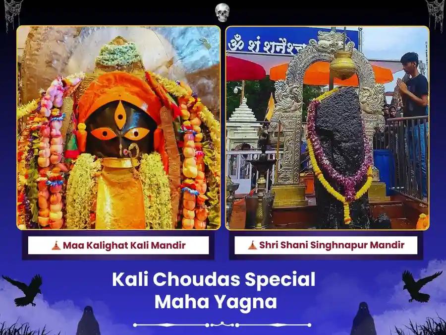 Kali Choudas Special Shani Mahadasha Mukti Puja at Kalighat Mandir Kolkata & Shani Shingnapur Devasthan image