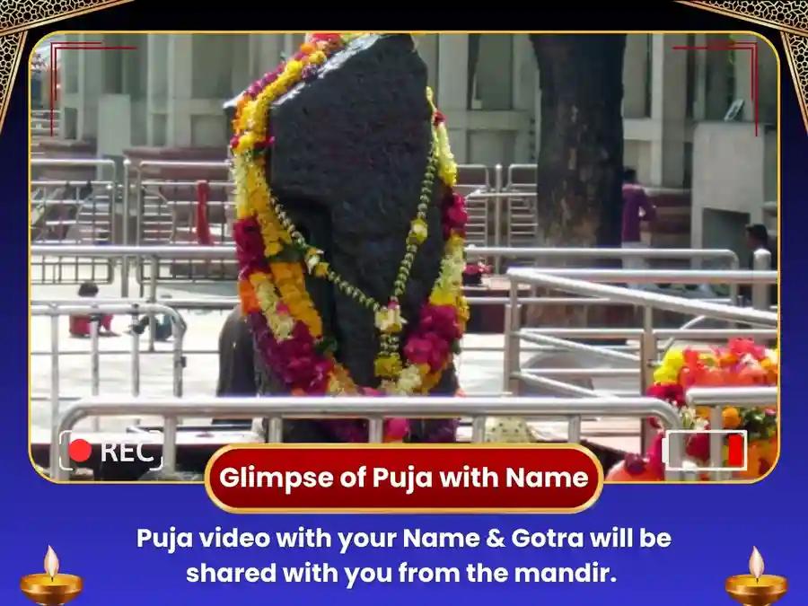 Kali Choudas Special Shani Mahadasha Mukti Puja at Kalighat Mandir Kolkata & Shani Shingnapur Devasthan image