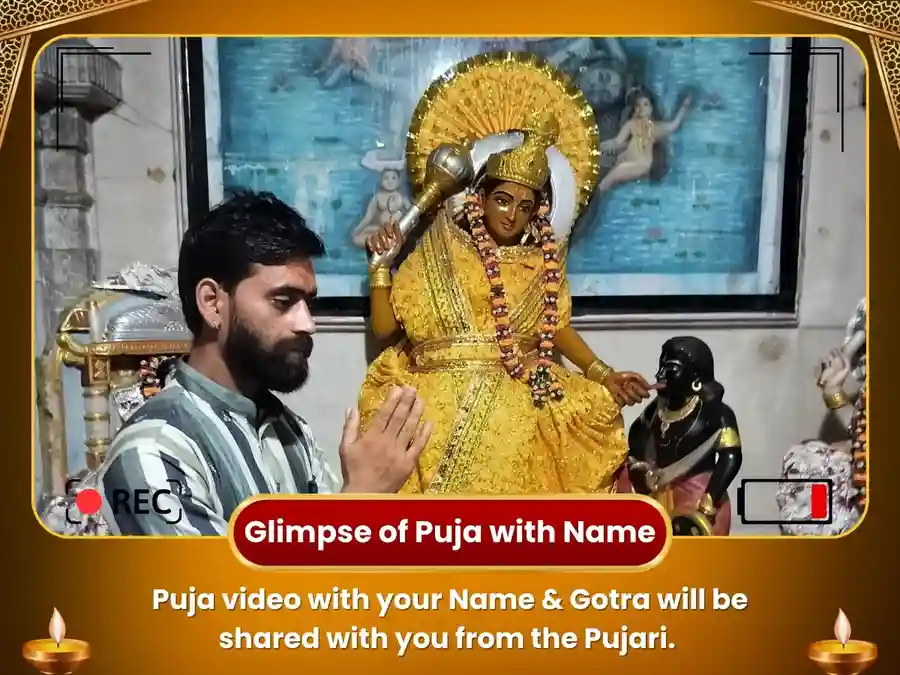 Maa Baglamukhi Shatru Vinashak 11000 Mool Mantra Jaap Mahapuja &  Mirchi Hawan image