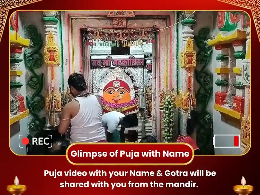Gadhakalika Mata Shaktipeeth Mandir - Mahakali Sarva Badha Dosh Nivaran Puja image