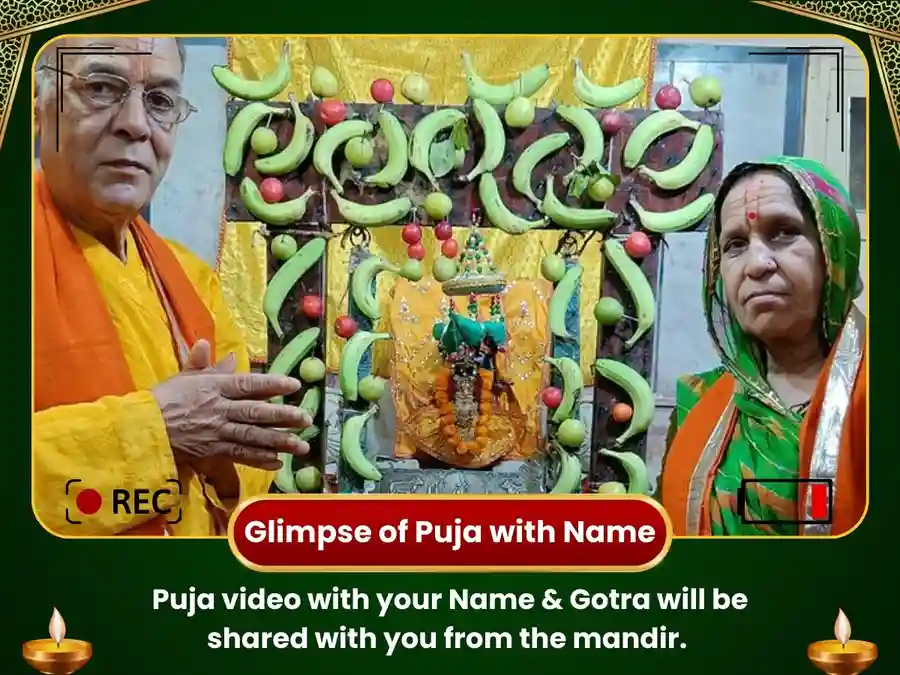 Shri Govardhan Nath Ji Mandir, Rajasthan Visesh Puja image
