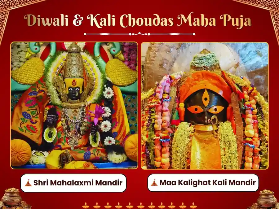 Diwali & Kali Choudas Special Mahalaxmi Kolhapur & Kalighat Kolkata Visesh Puja image