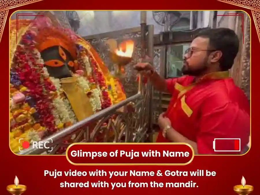 Diwali & Kali Choudas Special Mahalaxmi Kolhapur & Kalighat Kolkata Visesh Puja image