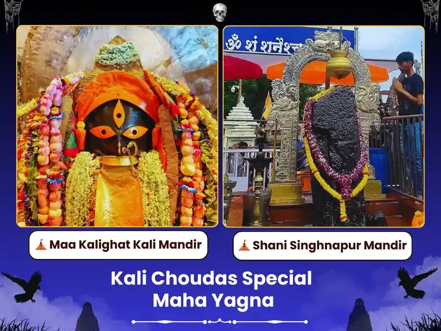 Kali Choudas Special Shani Mahadasha Mukti Puja at Kalighat Mandir Kolkata & Shani Shingnapur Devasthan image